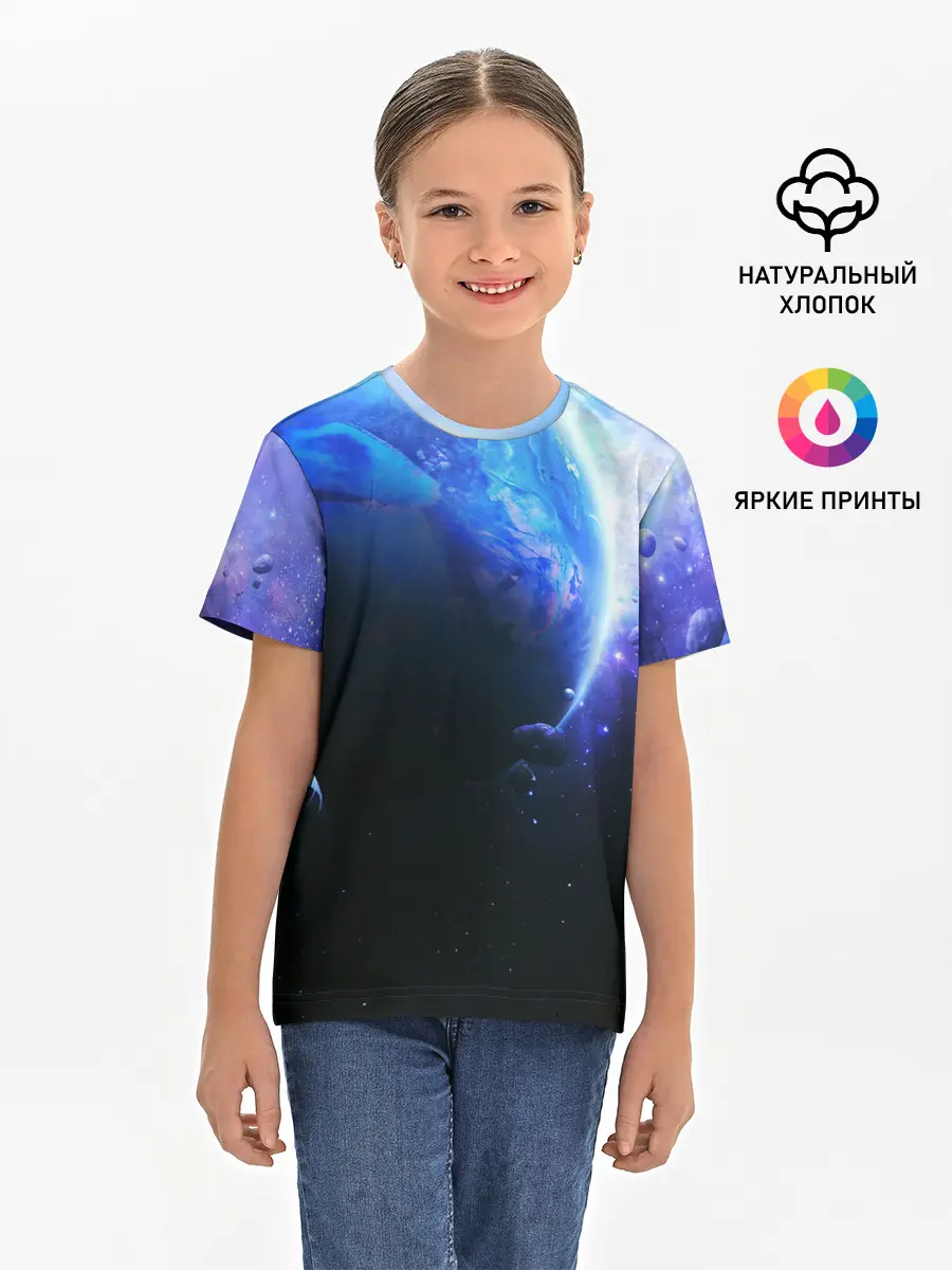 Детская базовая футболка / ЗЕМЛЯ