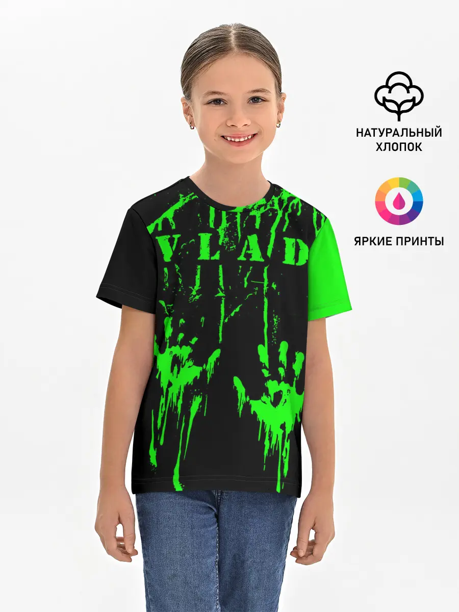 Детская базовая футболка / Влад