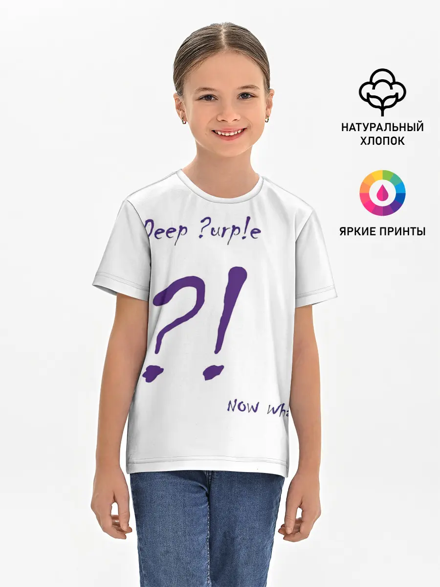 Детская базовая футболка / Now What?! Deep Purple