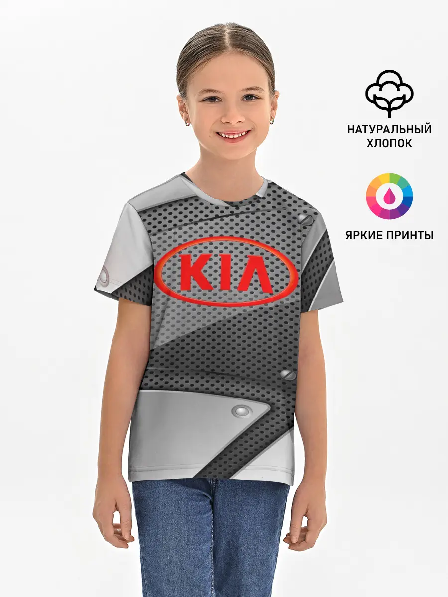 Детская базовая футболка / KIA metalic 2018