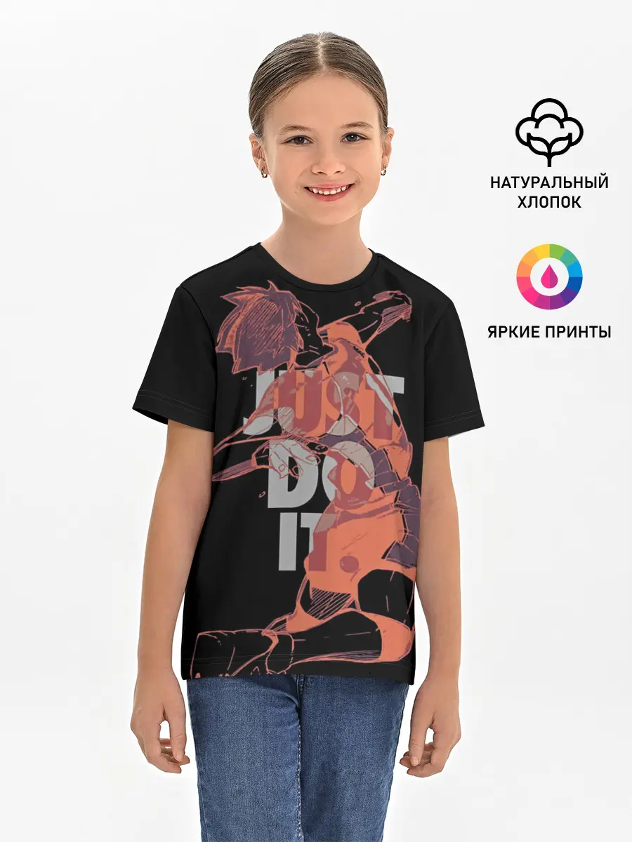 Детская базовая футболка / Hinata Haikyuu just do it