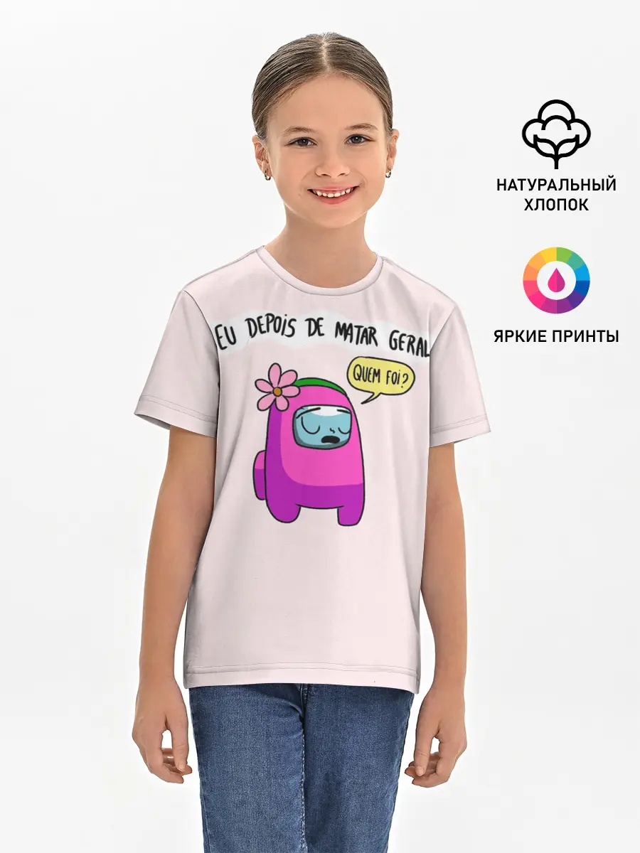 Детская базовая футболка / Among Us | Quem Foi