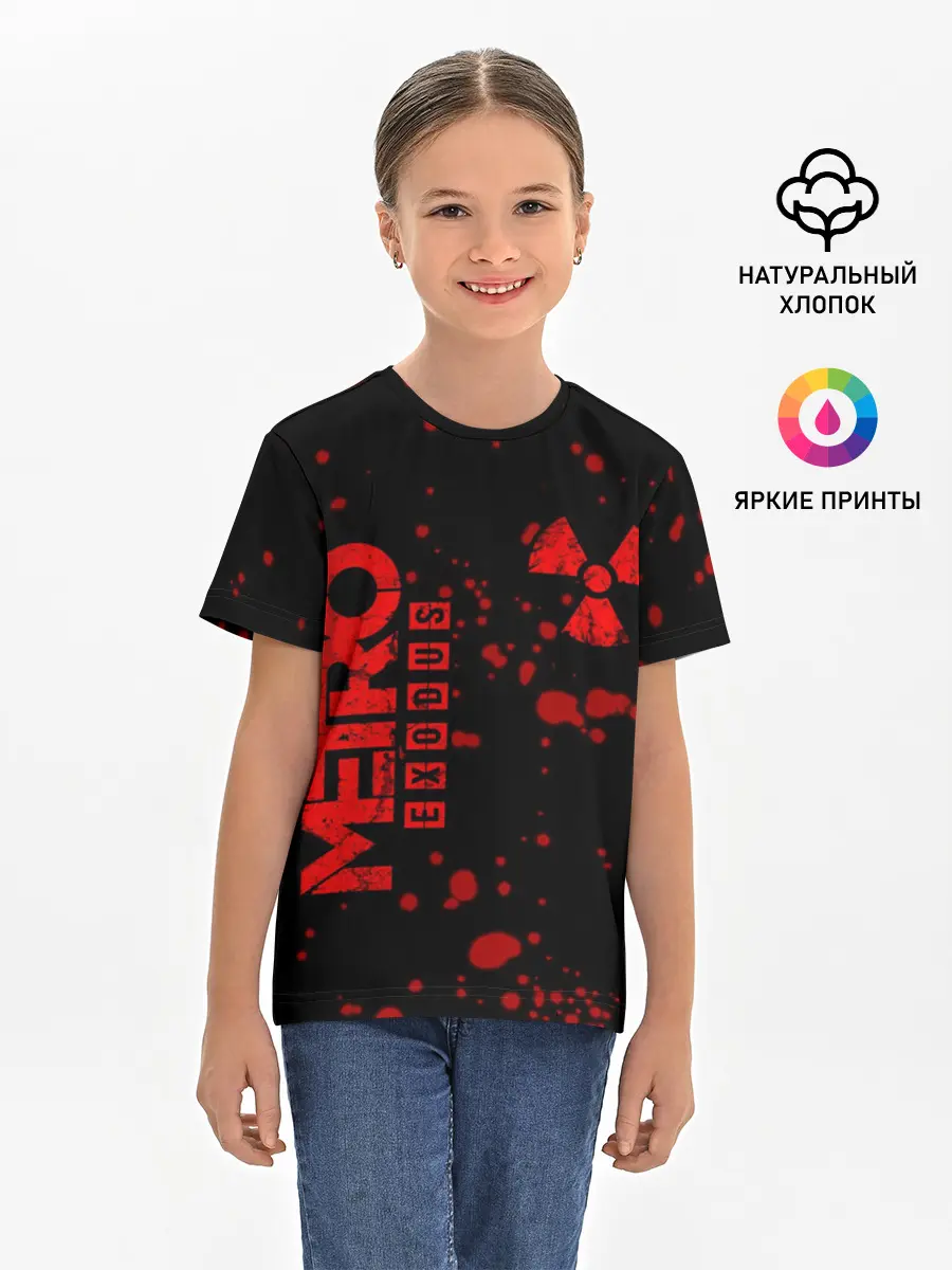 Детская базовая футболка / METRO