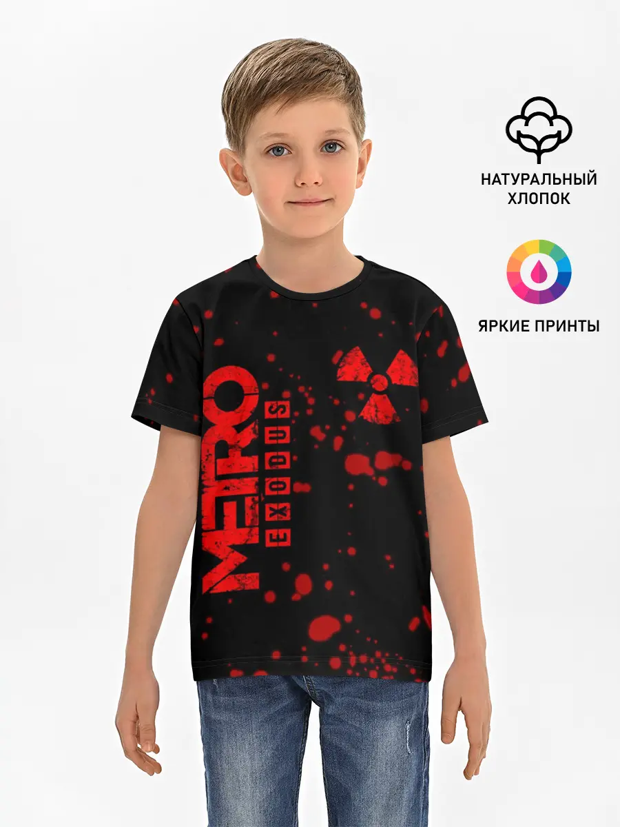 Детская базовая футболка / METRO