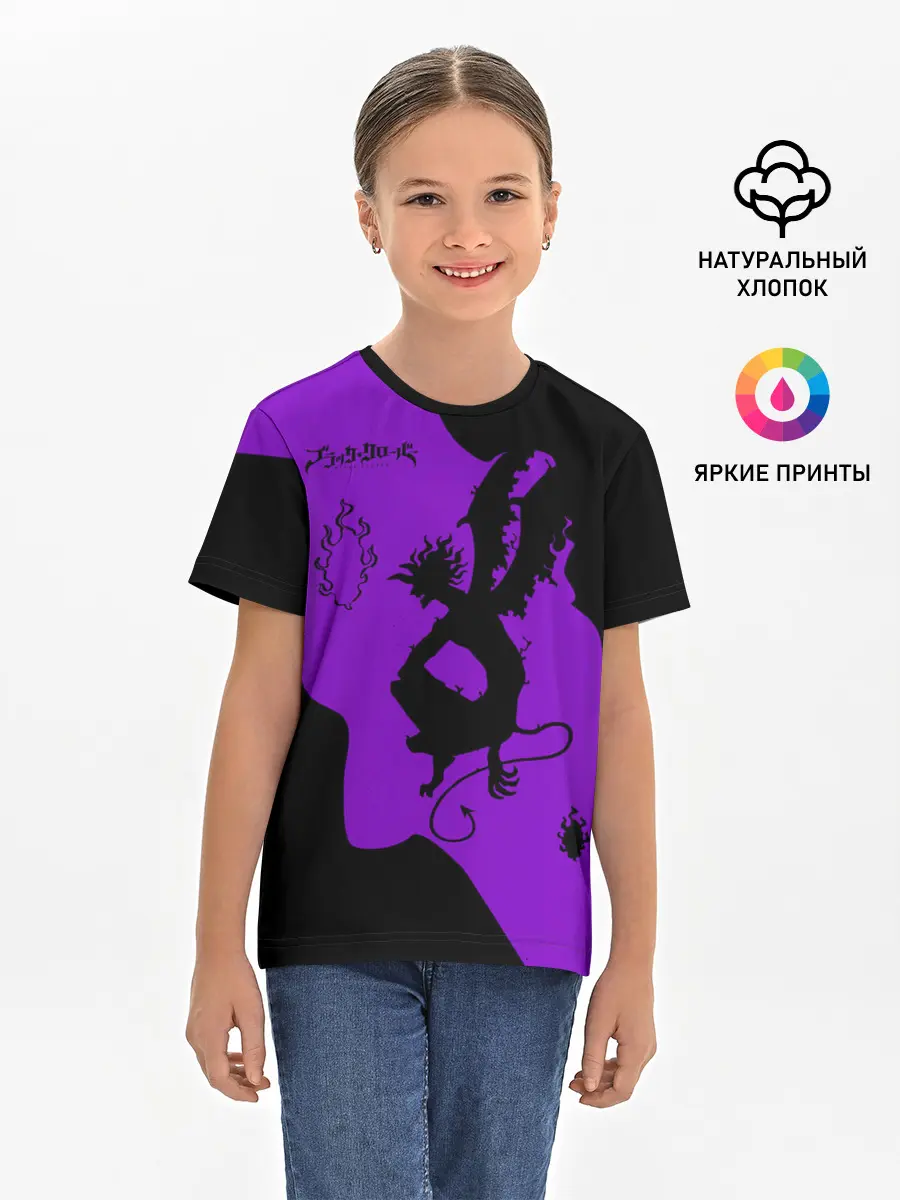 Детская базовая футболка / Чёрный клевер демон в сиреневом