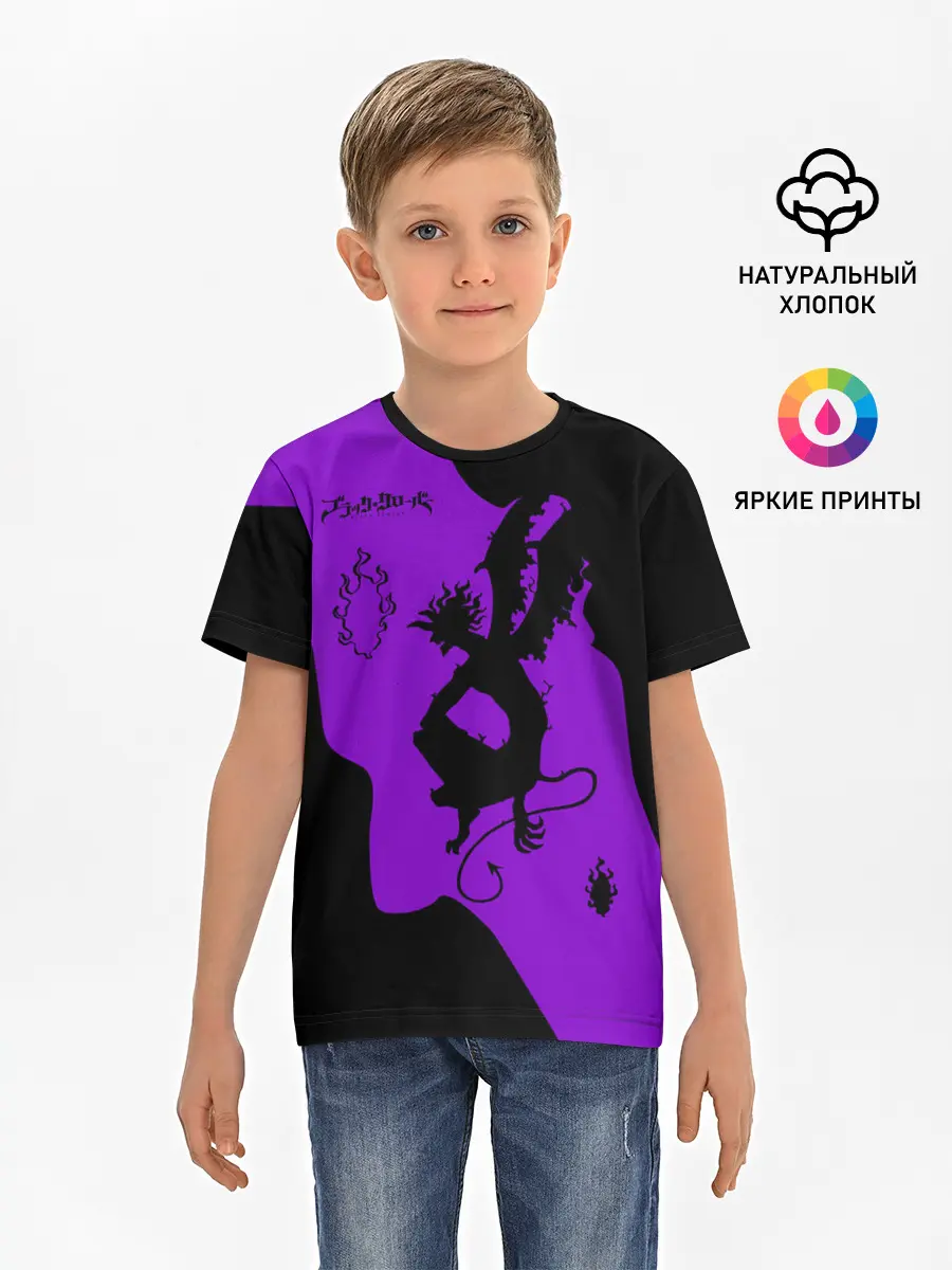 Детская базовая футболка / Чёрный клевер демон в сиреневом