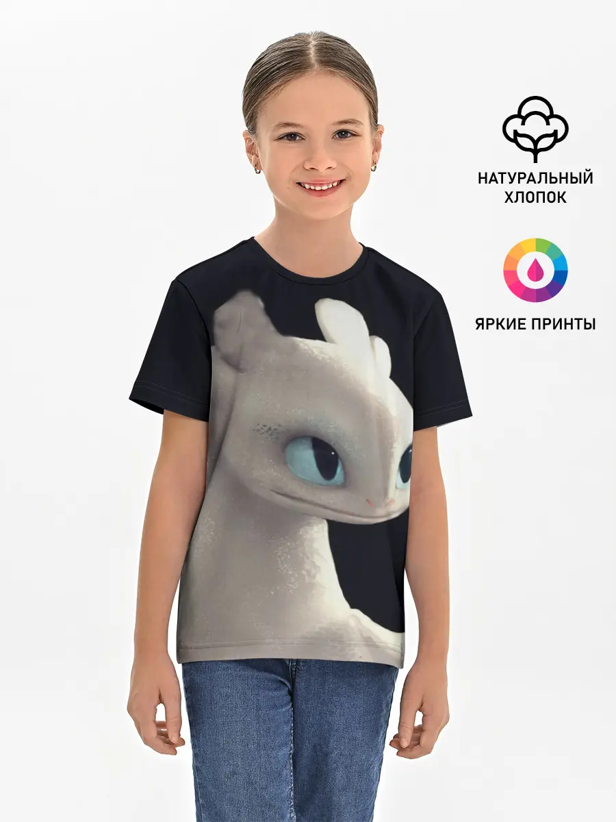 Детская базовая футболка / Как приручить дракона