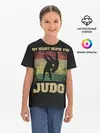 Детская базовая футболка / Judo