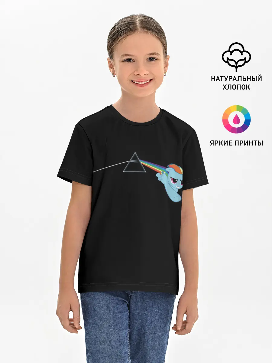 Детская базовая футболка / Радуга Дэш х Пинк Флойд