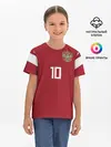 Детская базовая футболка / Smolov WC 2018