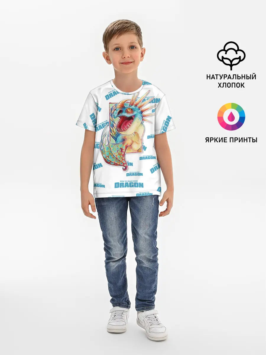 Детская базовая футболка / Как приручить дракона