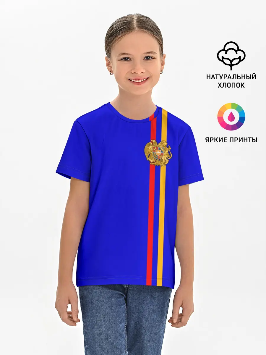 Детская базовая футболка / Армения, лента с гербом