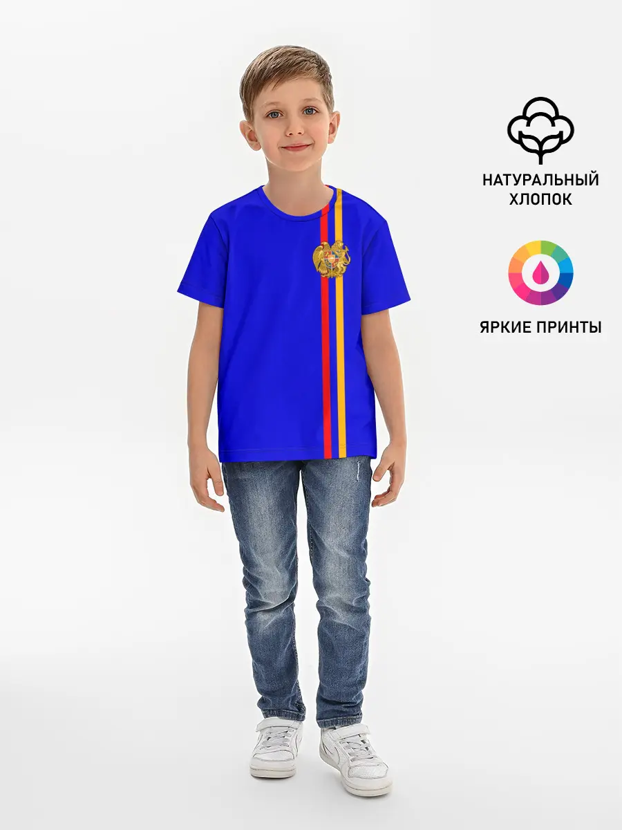 Детская базовая футболка / Армения, лента с гербом