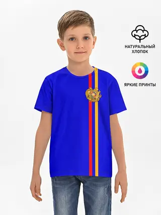 Детская базовая футболка / Армения, лента с гербом