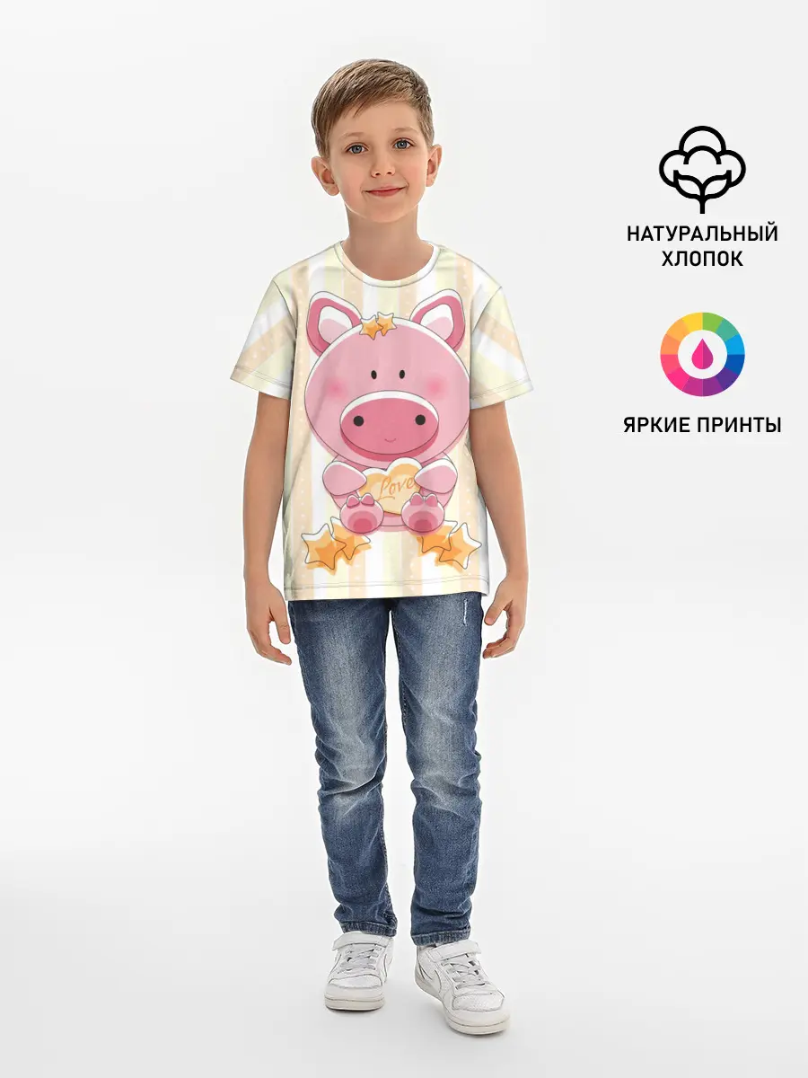 Детская базовая футболка / Поросенок love