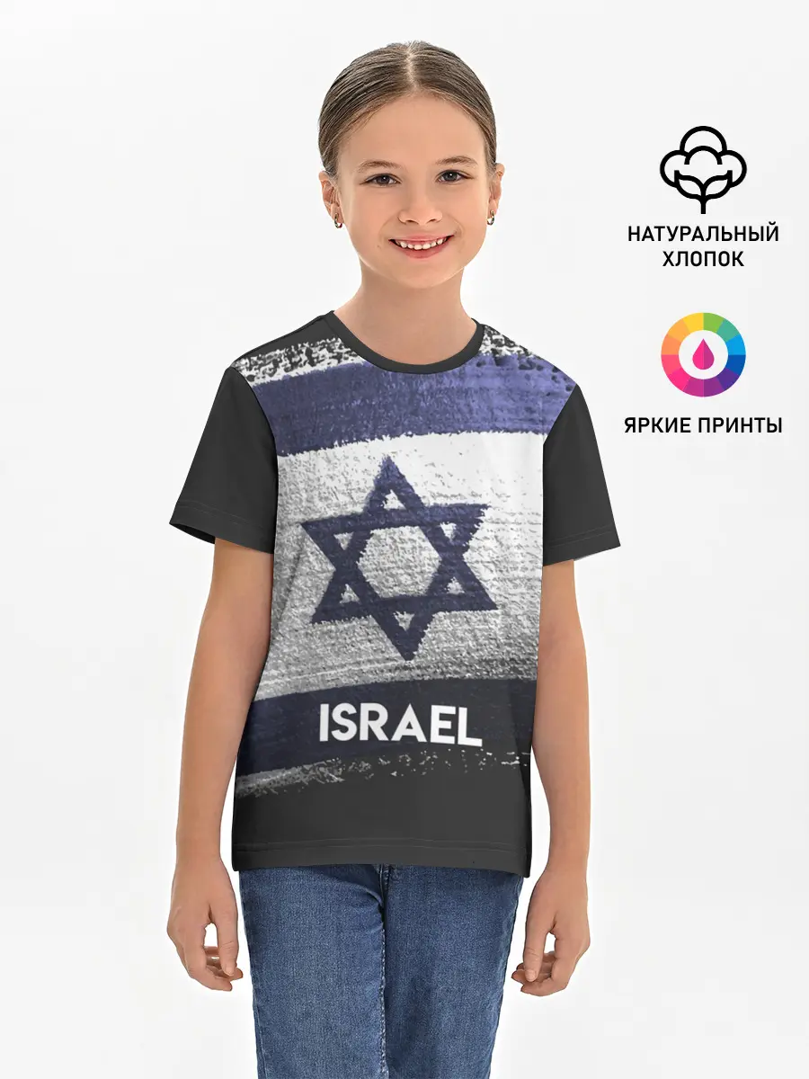 Детская базовая футболка / Israel