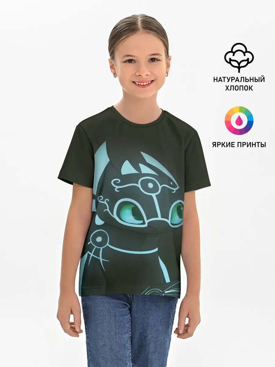Детская базовая футболка / Как приручить дракона