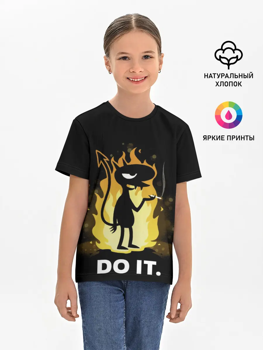 Детская базовая футболка / Чертенок Do it