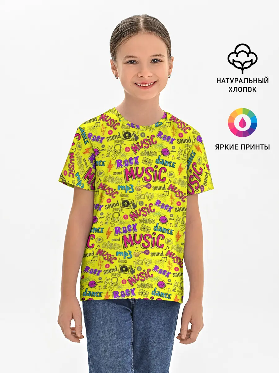 Детская базовая футболка / Rock