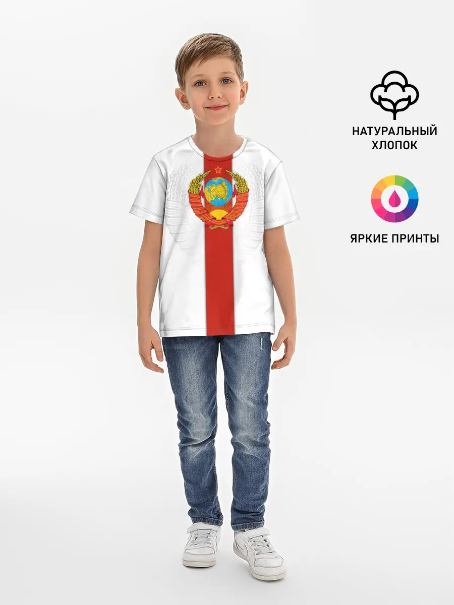 Детская базовая футболка / СССР