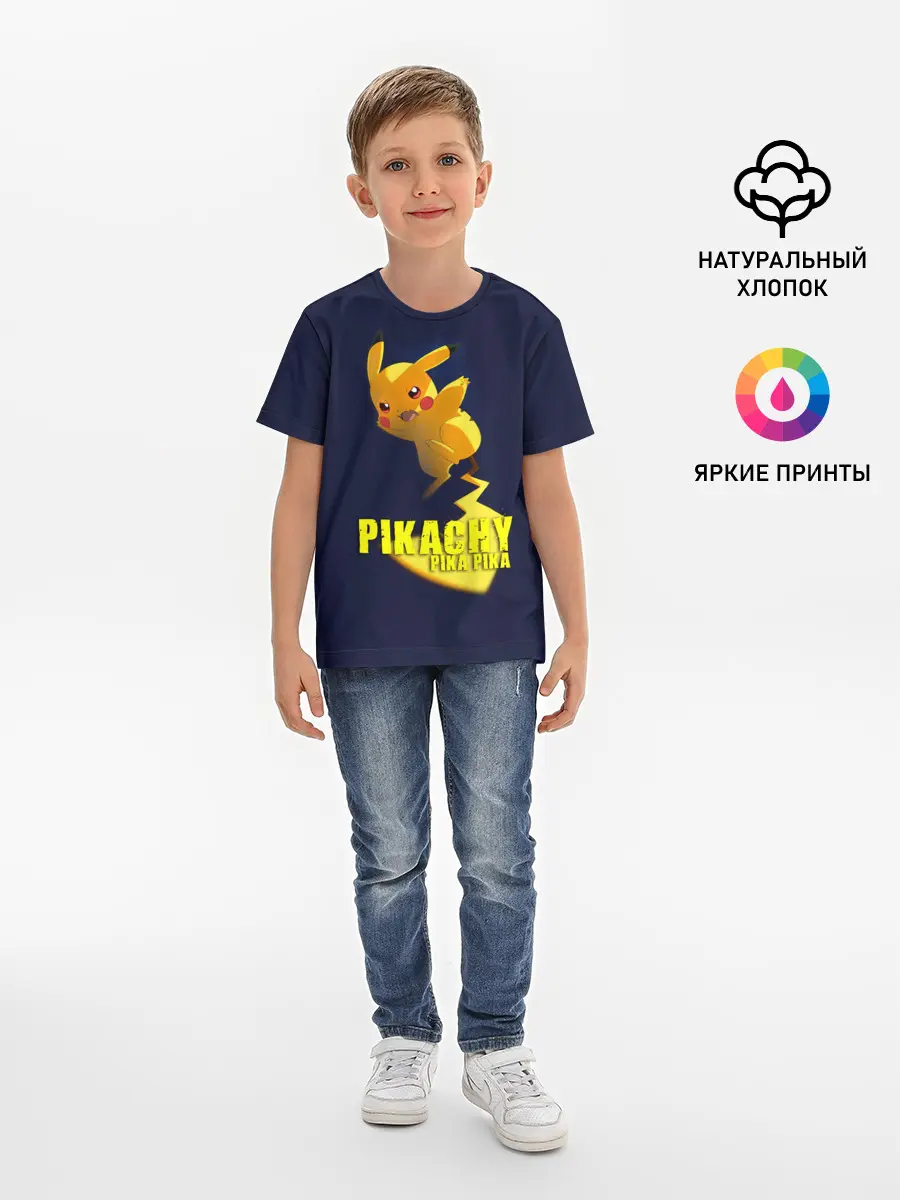 Детская базовая футболка / Pikachu Pika Pika