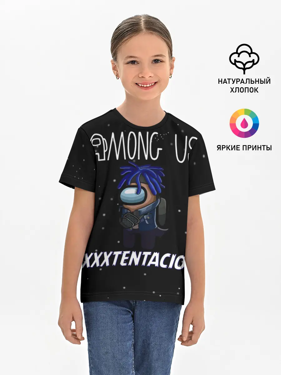 Детская базовая футболка / Among Us- XXXTENTACION