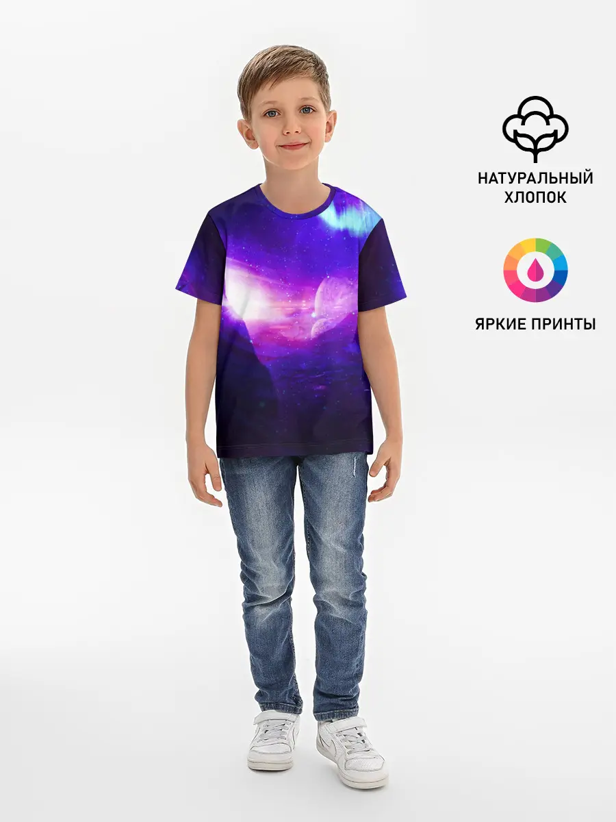 Детская базовая футболка / Космическое сияние