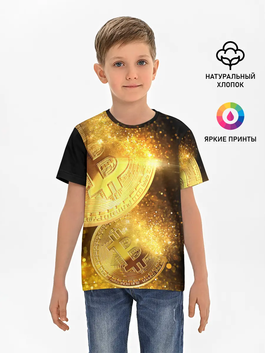 Детская базовая футболка / БИТКОИН ЗОЛОТО | BITCOIN GOLD