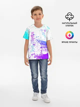 Детская базовая футболка / Ъуъ съука.