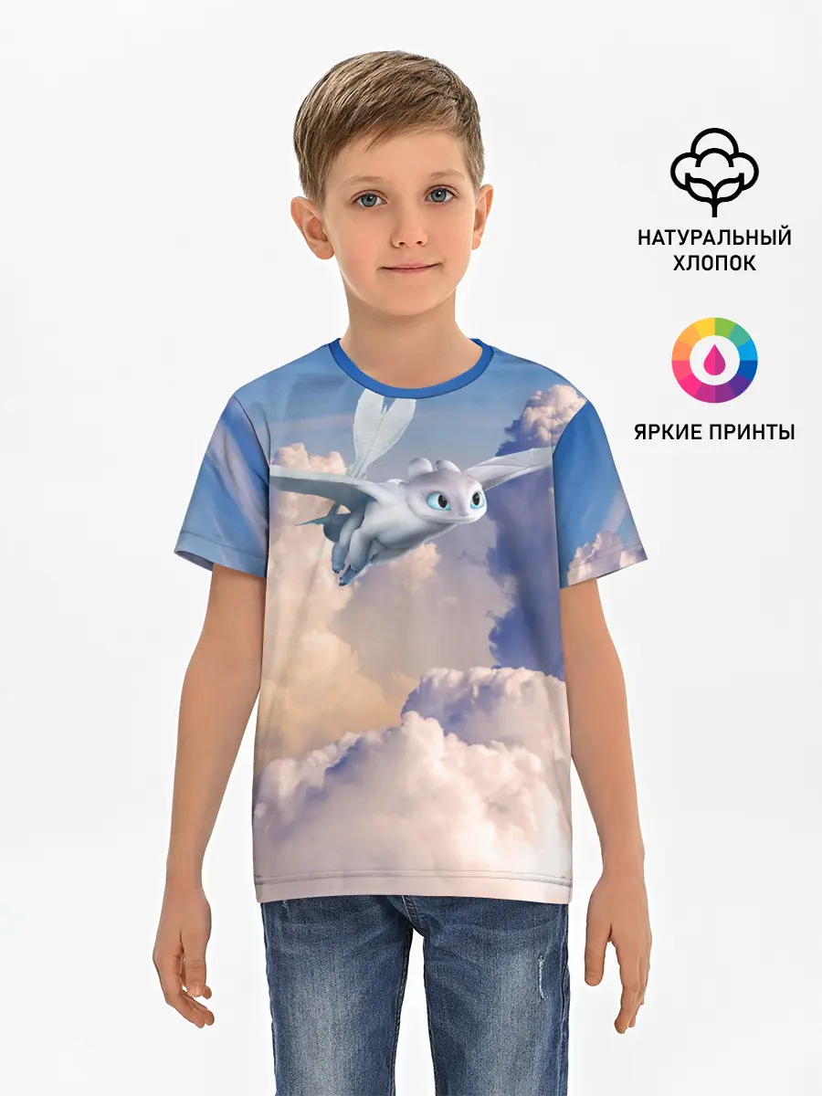 Детская базовая футболка / Light Fury