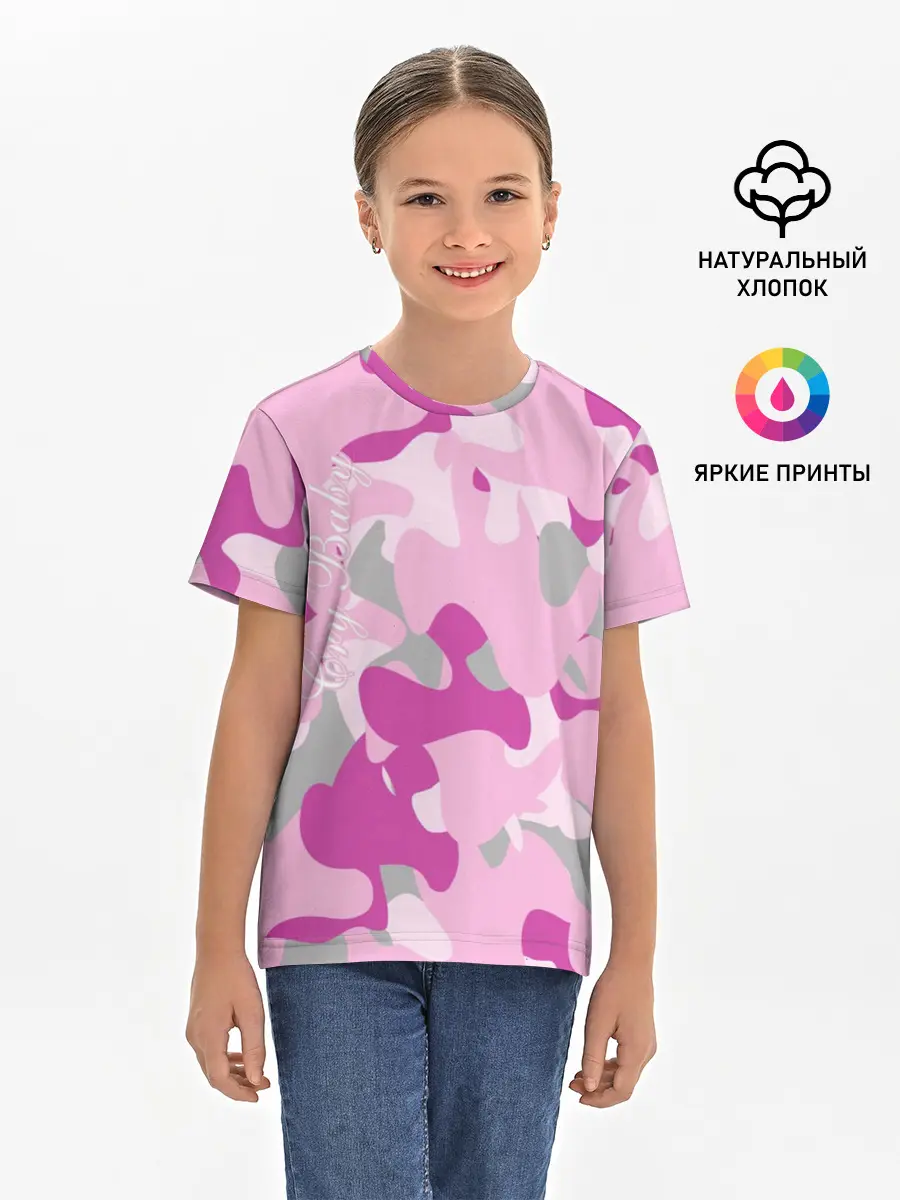 Детская базовая футболка / Lil PEEP Cry baby