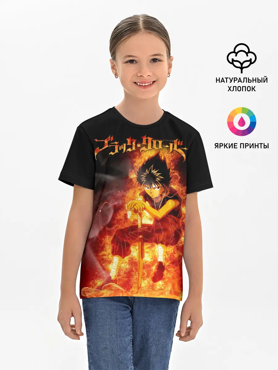 Детская базовая футболка / Юно в огне | Чёрный клевер