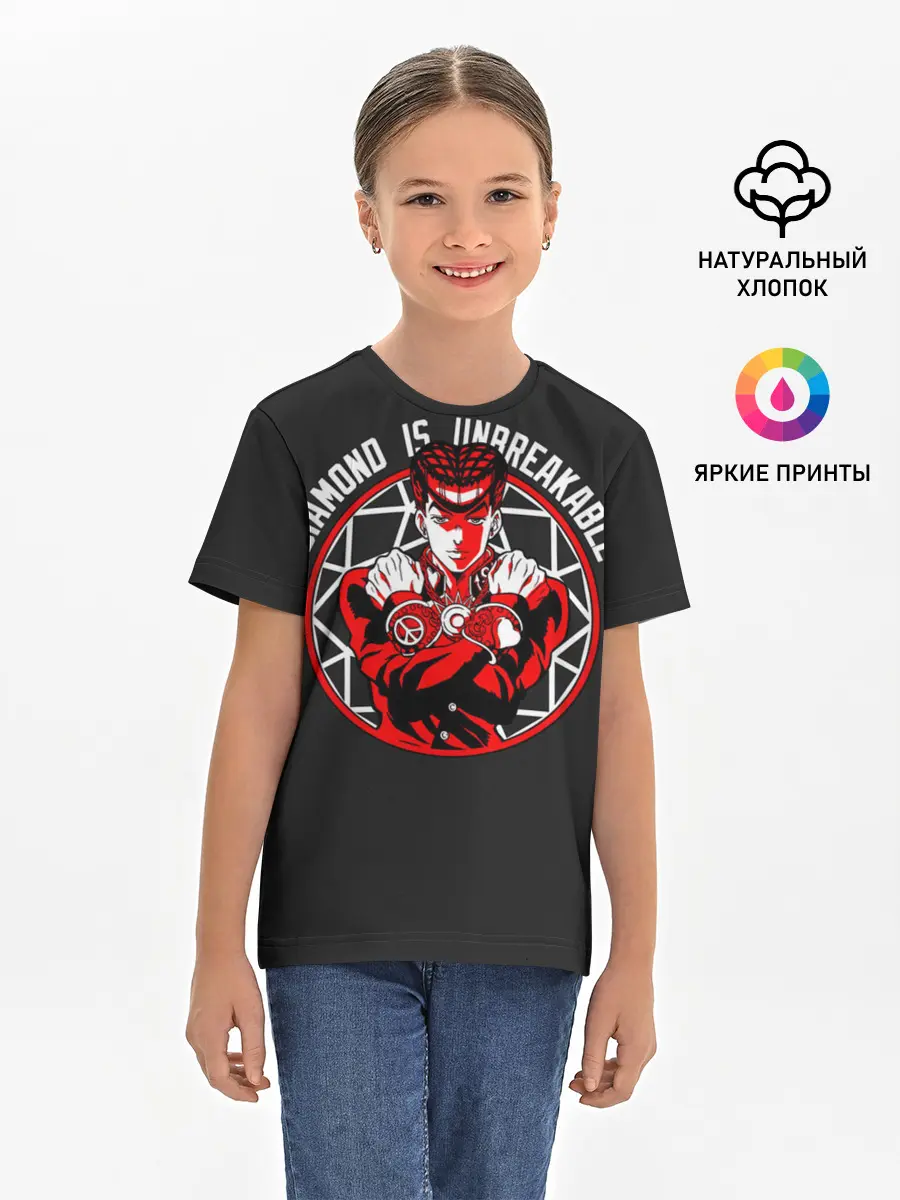 Детская базовая футболка / Diamond is Unbreakable