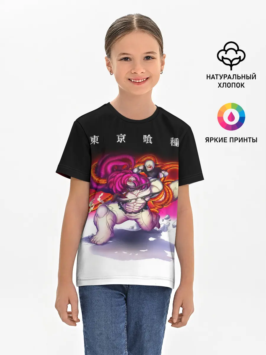 Детская базовая футболка / Какуджа Токийский гуль