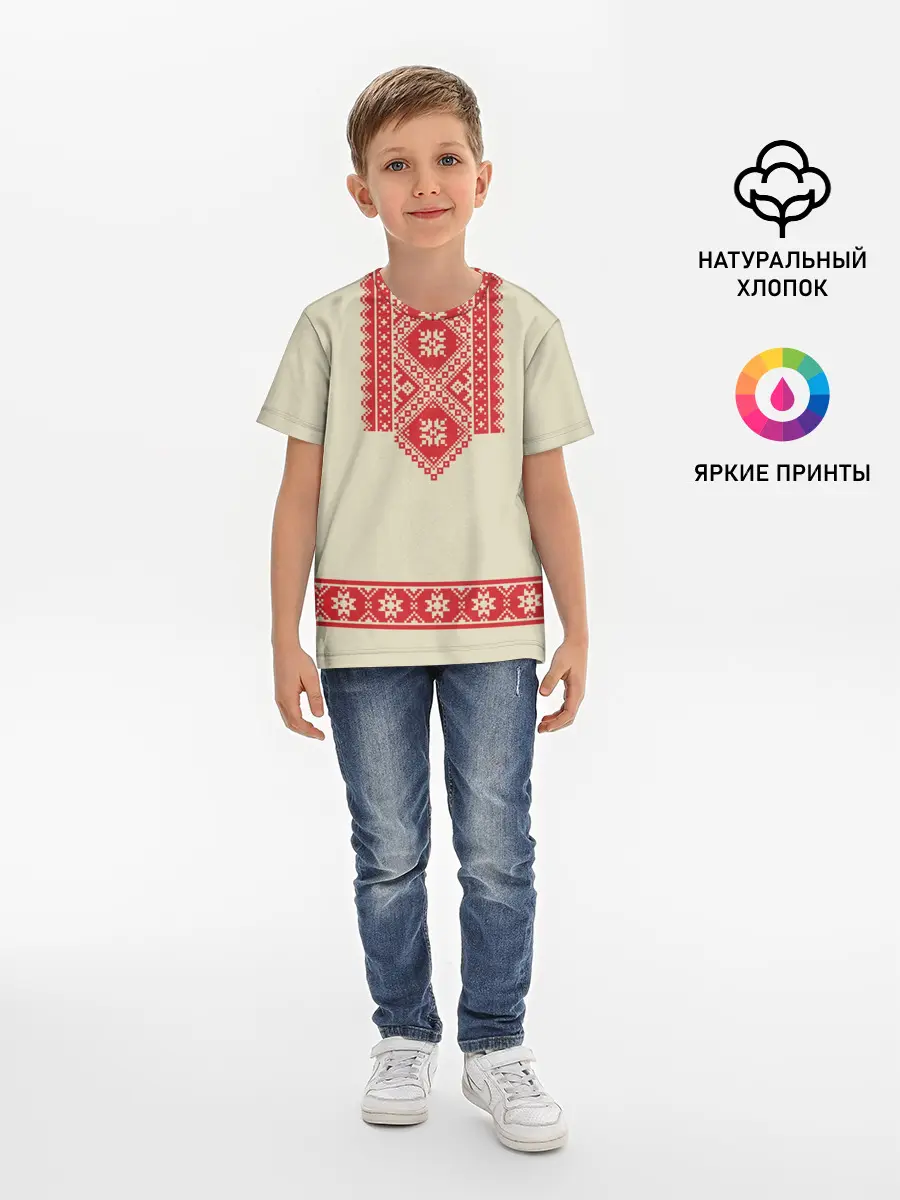 Детская базовая футболка / Рубаха