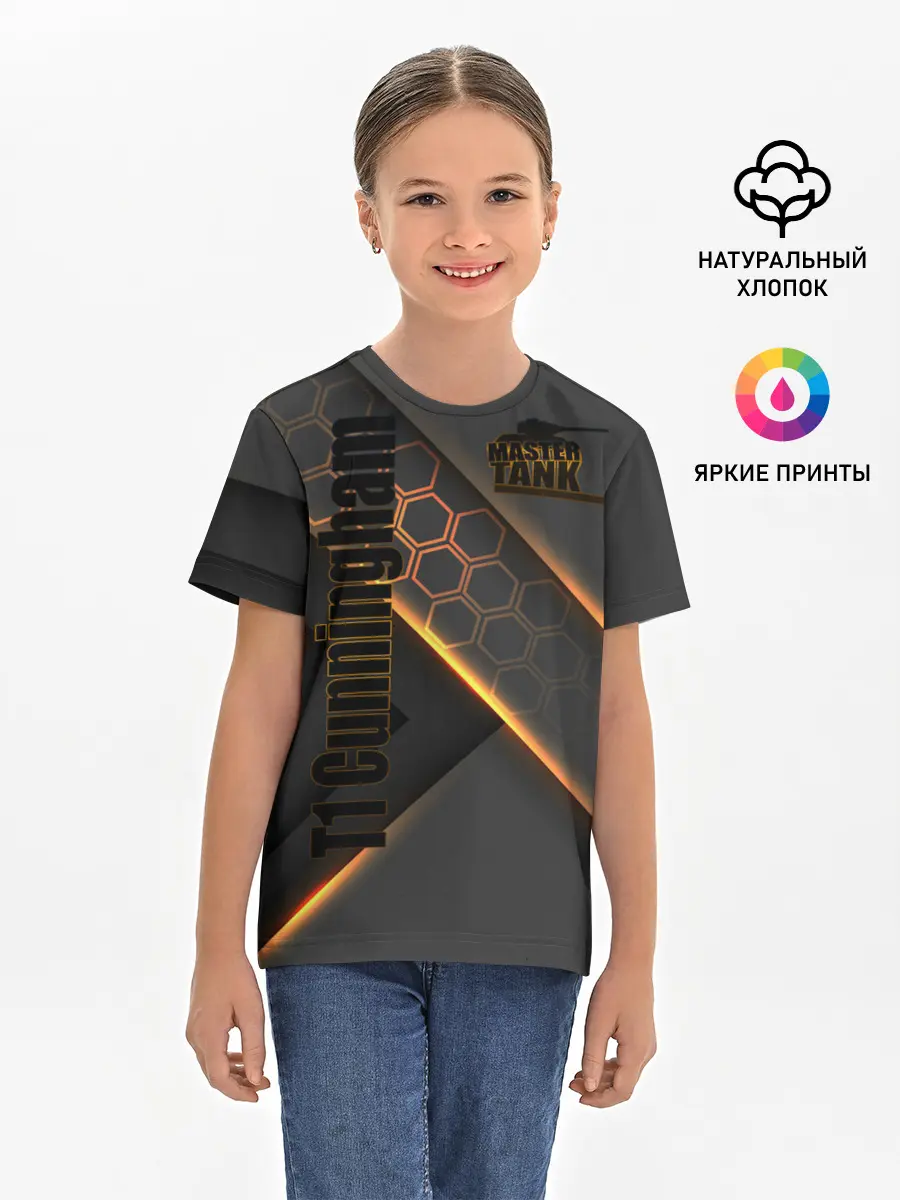 Детская базовая футболка / Master TANK T1 Cunningham