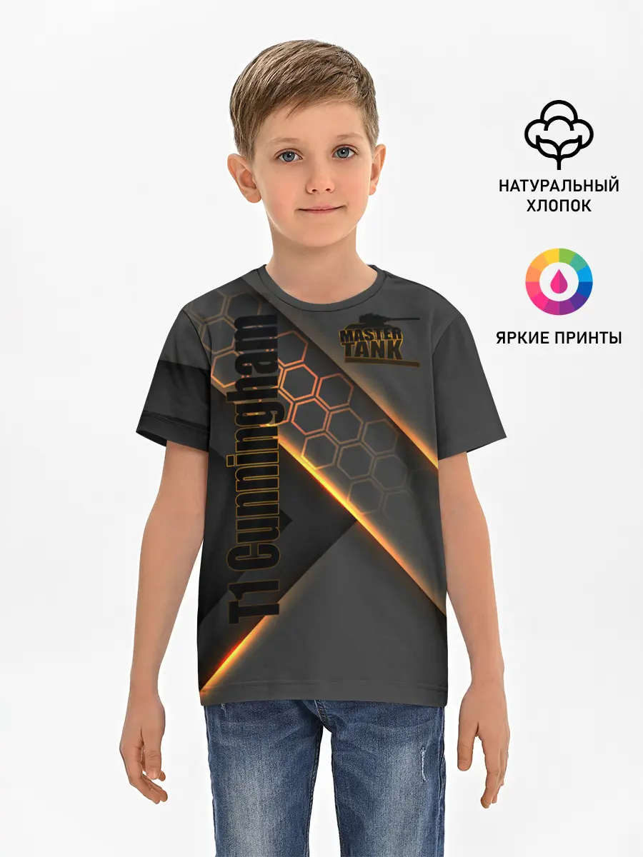 Детская базовая футболка / Master TANK T1 Cunningham