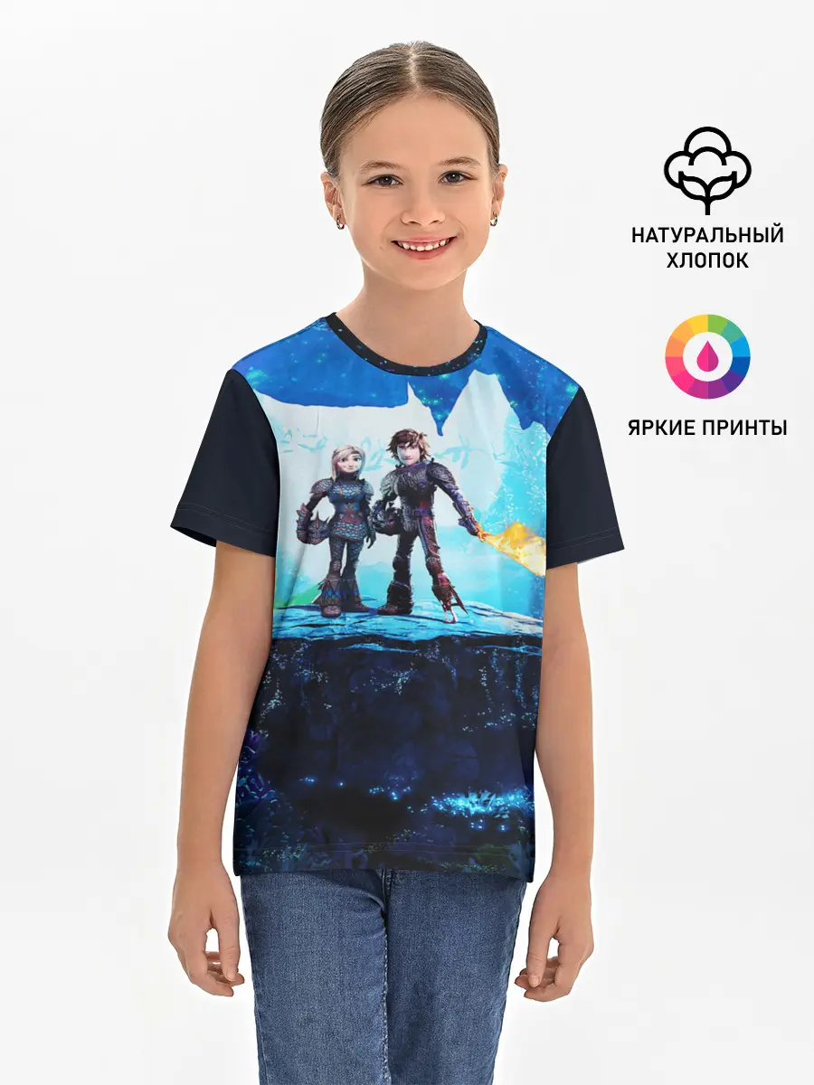 Детская базовая футболка / Как приручить Дракона 3