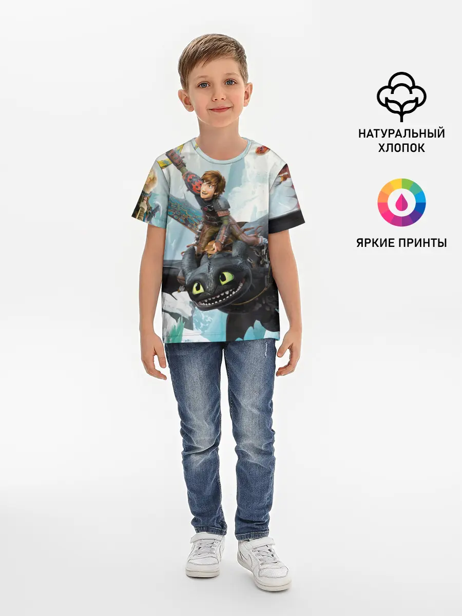Детская базовая футболка / Как приручить дракона