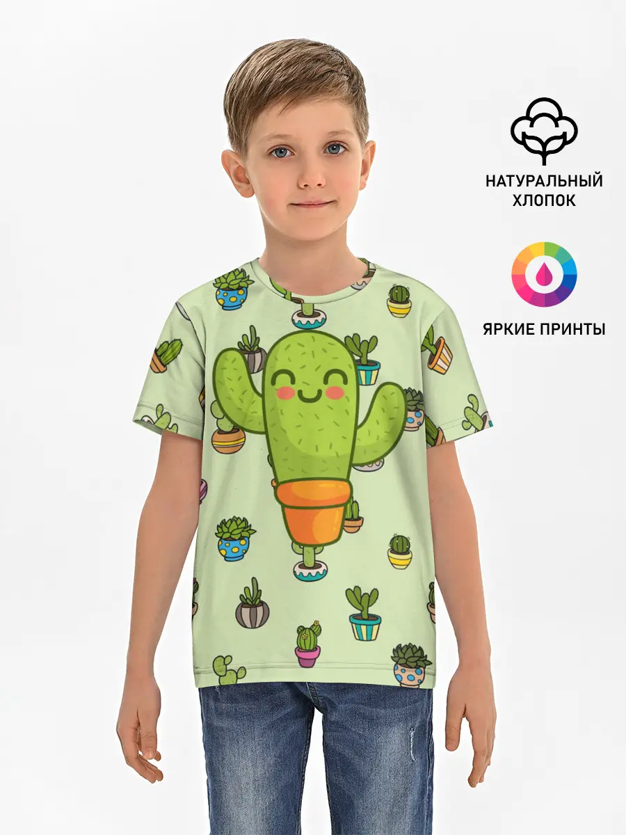 Детская базовая футболка / Веселый кактус
