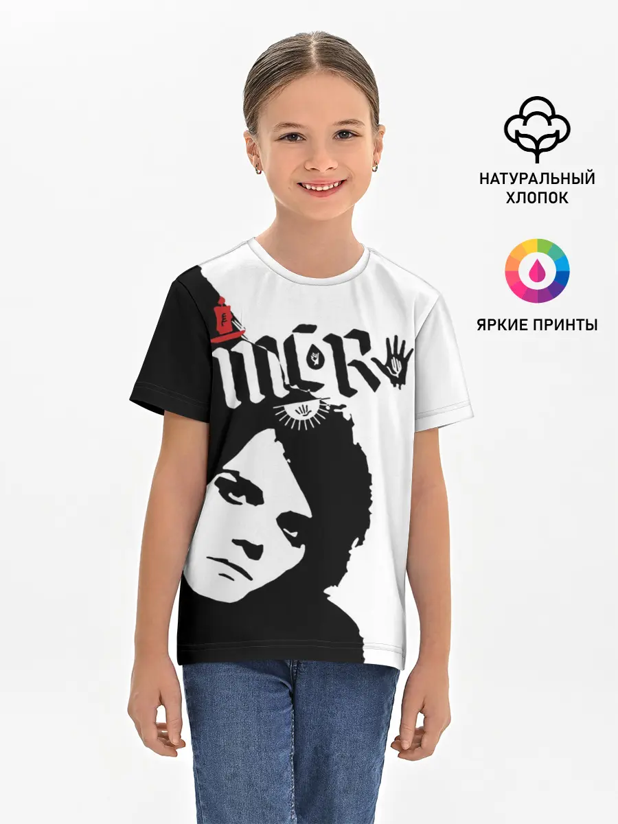 Детская базовая футболка / MCR