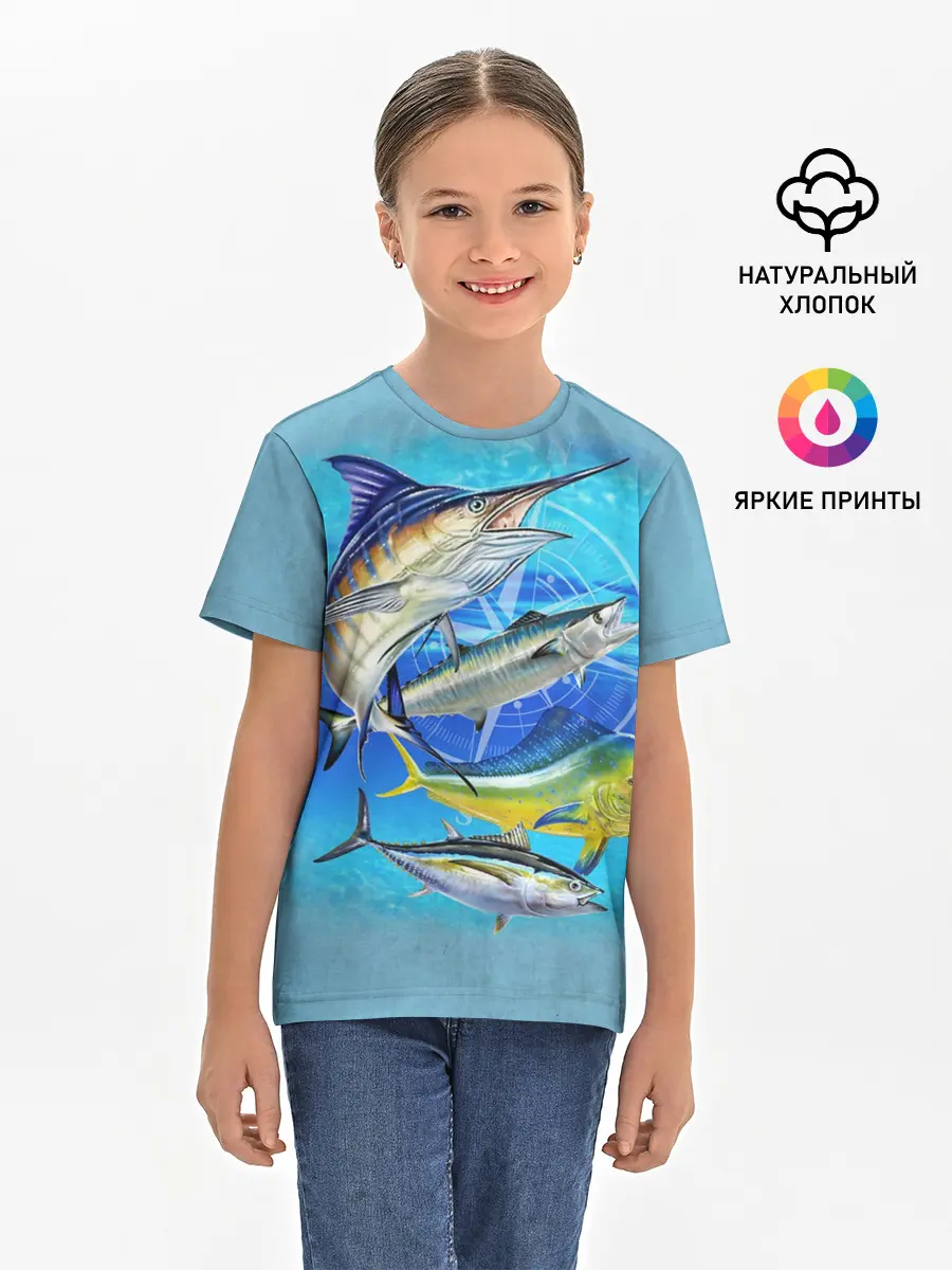Детская базовая футболка / Marlin and other fish