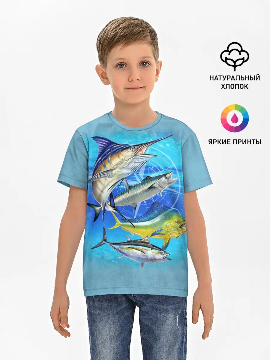 Детская базовая футболка / Marlin and other fish
