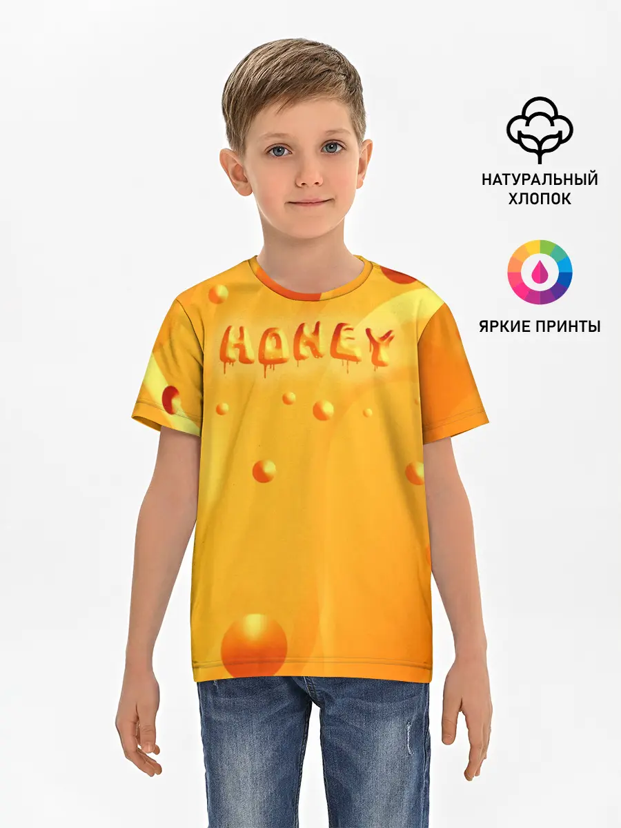 Детская базовая футболка / Медовая волна | Honey wave