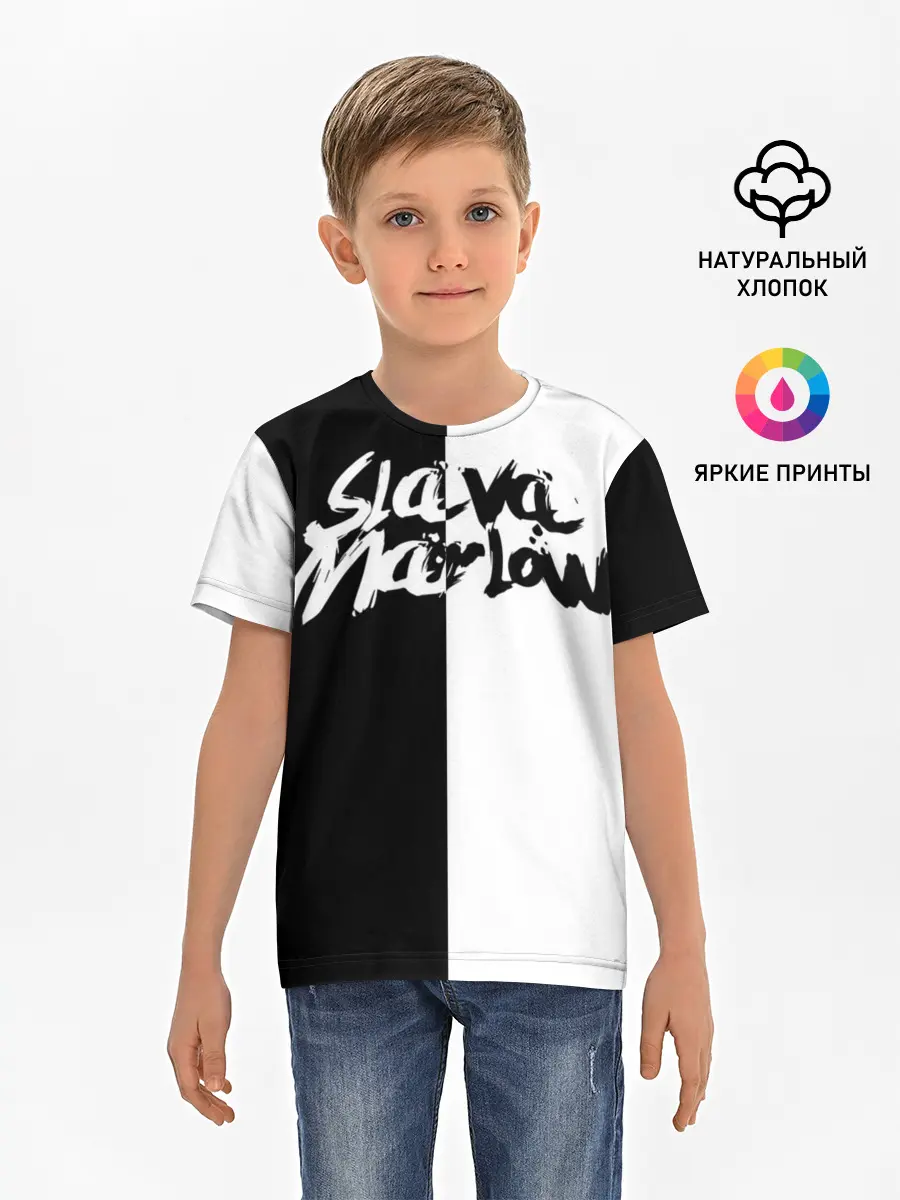 Детская базовая футболка / SLAVA MARLOW