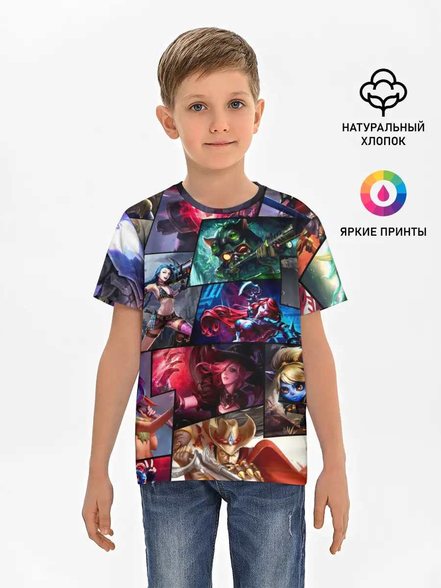 Детская базовая футболка / Лига Легенд, чемпионы