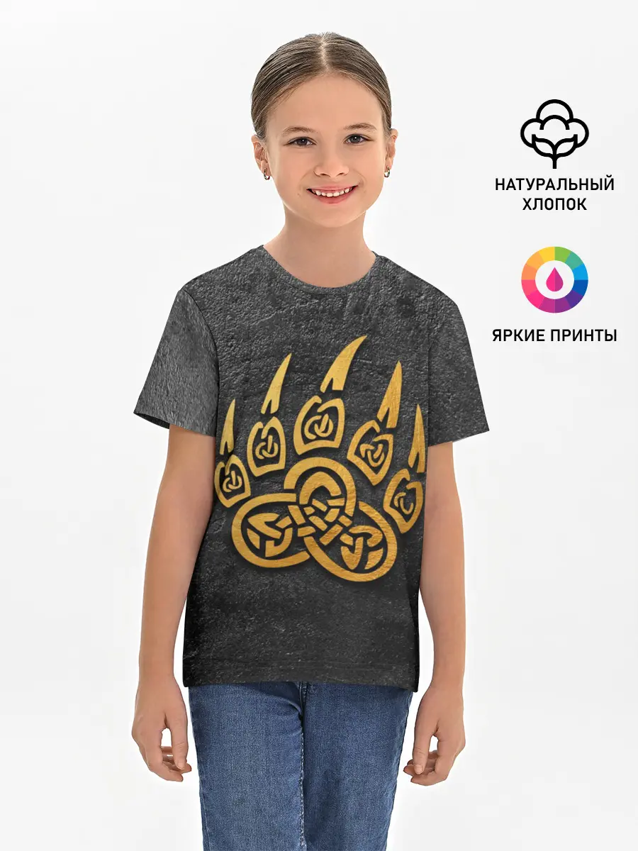 Детская базовая футболка / Золотая медвежья лапа