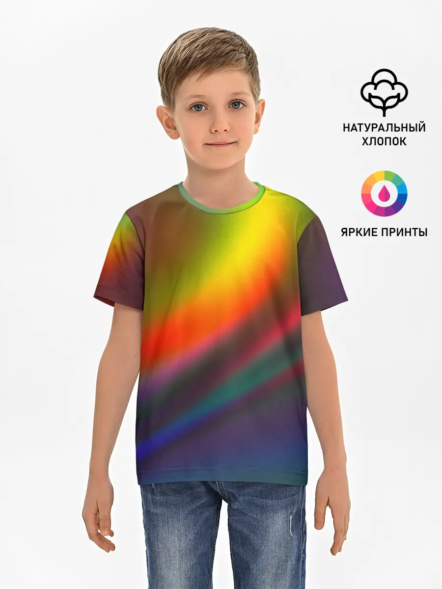 Детская базовая футболка / ГРАДИЕНТ