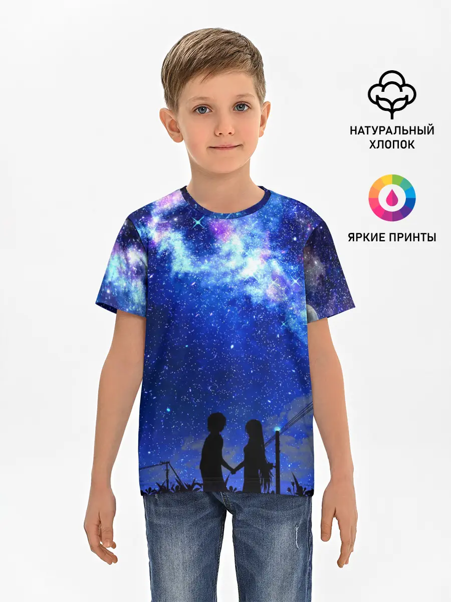 Детская базовая футболка / Ночное Небо