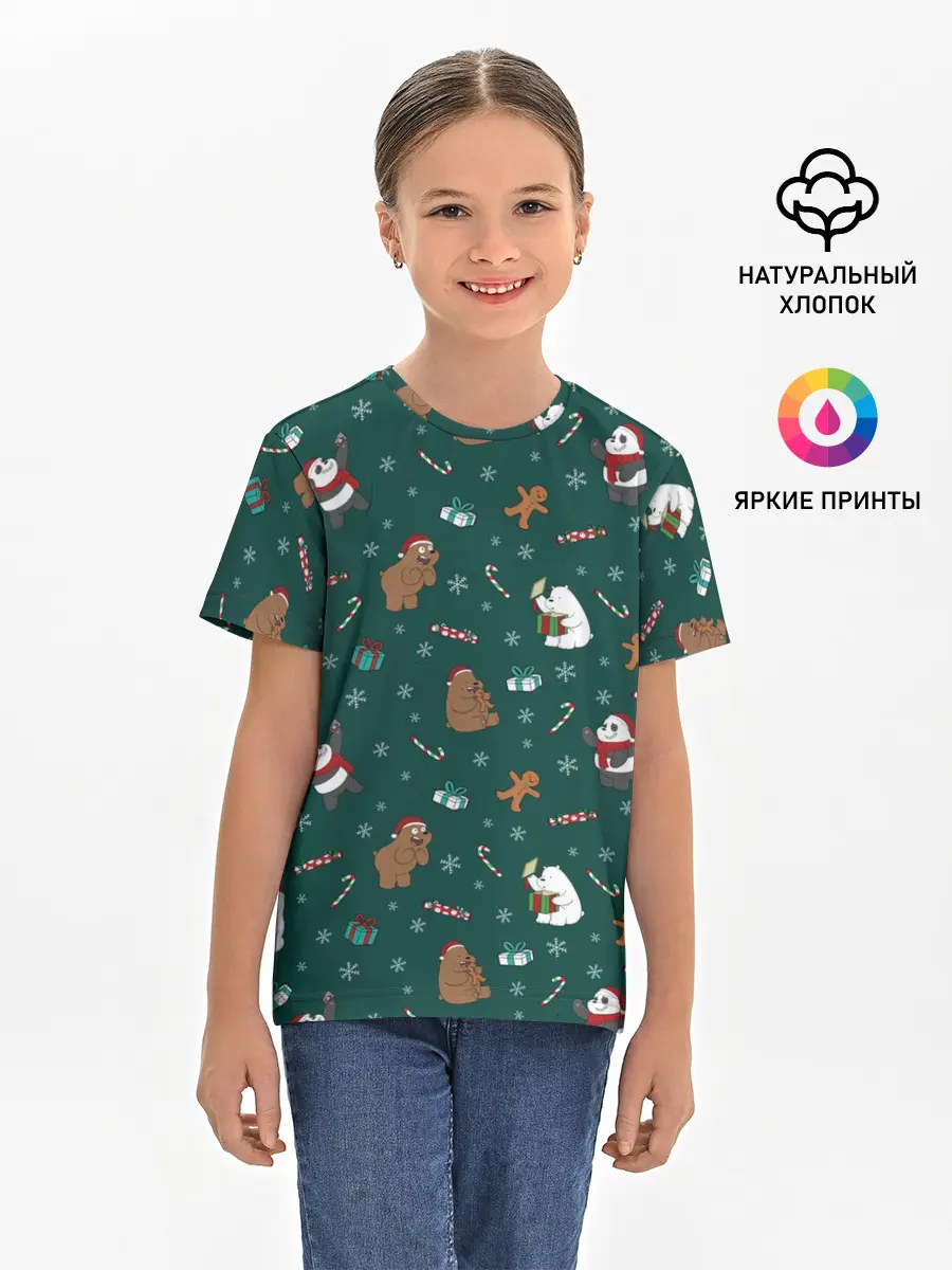 Детская базовая футболка / We Bare Bears